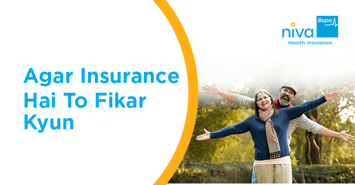 Aapne Insurance Liya? Agar 'Insurance Hai', Toh Fikar Nahi 
