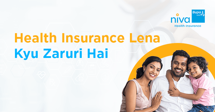 acha kiya insurance liya