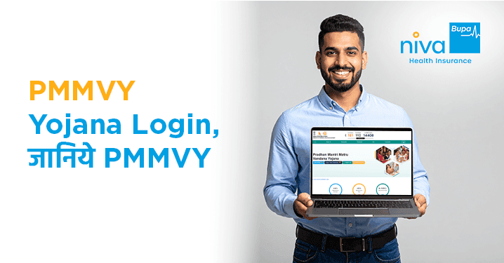 pmmvy-login-details-and-its-benefits-in-kannada.html