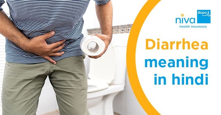 Diarrhea Meaning in Hindi