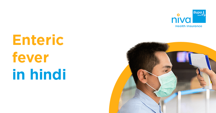 Enteric Fever in Hindi