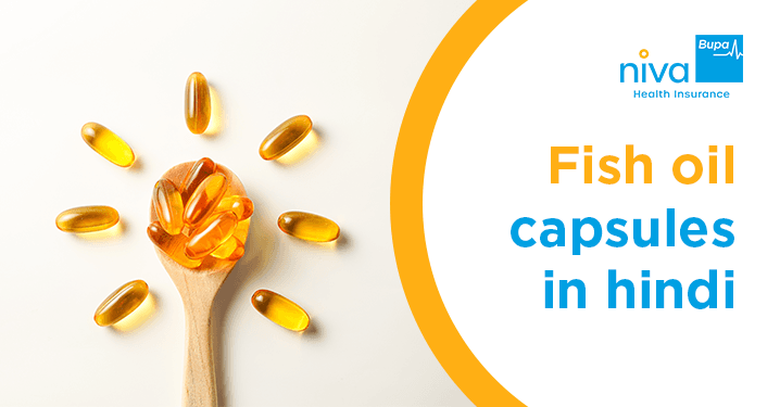 Fish Oil Capsules Benefits in Hindi