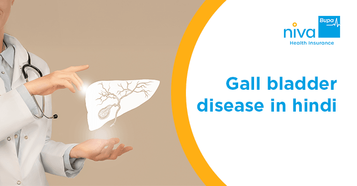 gall bladder in hindi