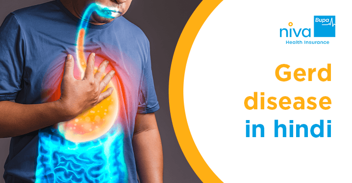 GERD Disease in Hindi