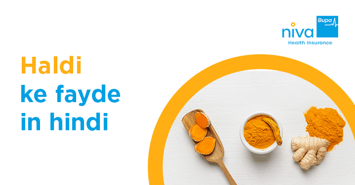 Haldi ke fayde