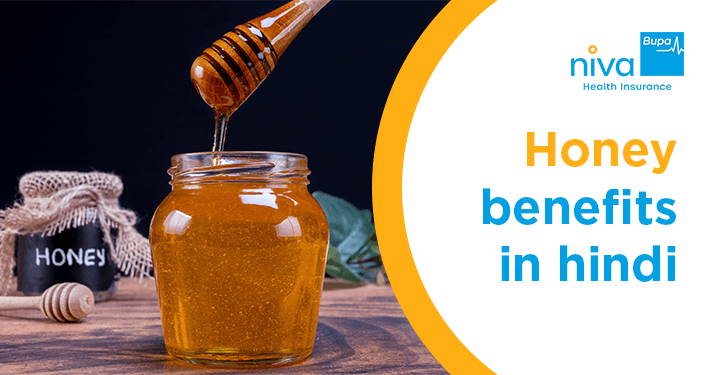 Honey Benefits in Hindi