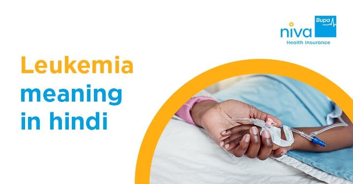 Leukemia Meaning in Hindi