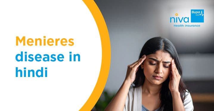 Meniere's Disease in Hindi	