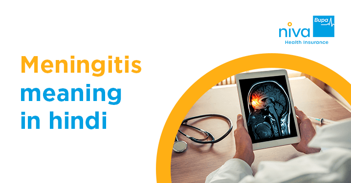 Meningitis Meaning in Hindi