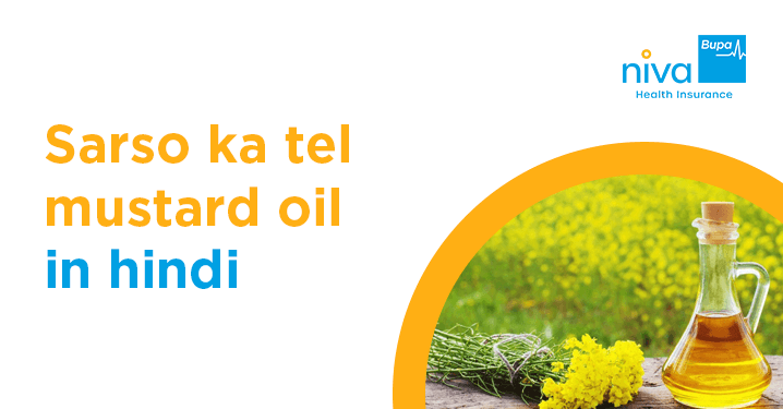 mustard oil in hindi