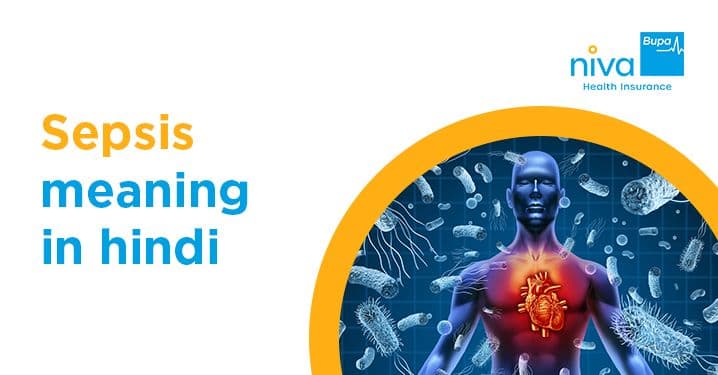 Sepsis Meaning in Hindi