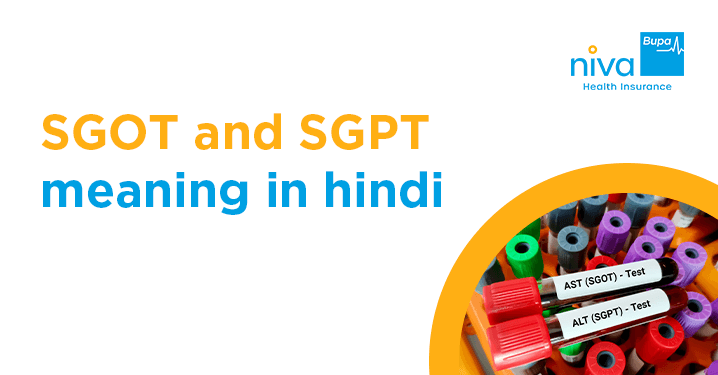 SGOT and SGPT Meaning in Hindi