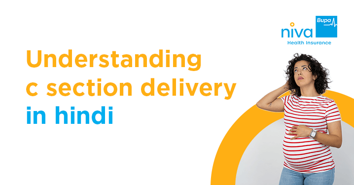 C Section Delivery In Hindi