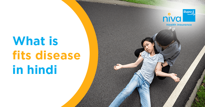 what is fits disease in hindi