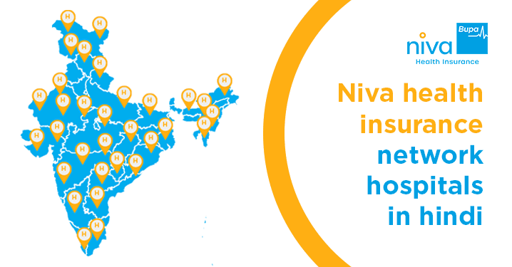 how-digital-health-cards-help-at-network-hospitals.html