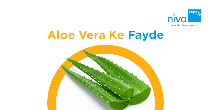 Aloe Vera Ke Fayde