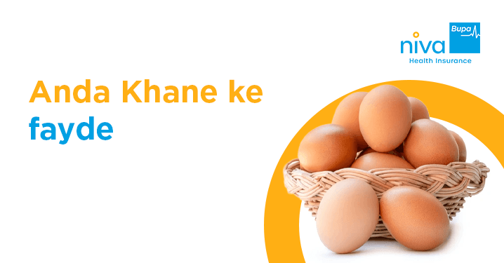 Anda Khane ke fayde in hindi