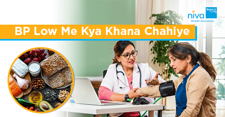 BP Low Me Kya Khana Chahiye