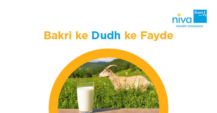 Bakri Ke Dudh Ke Fayde