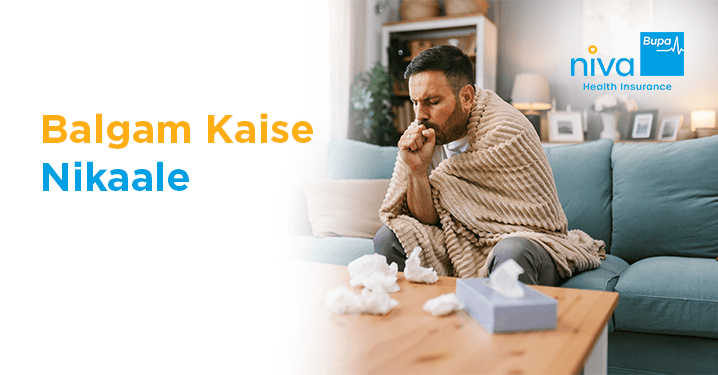 Balgam Kaise Nikaale