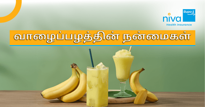 Banana Benefits in Tamil