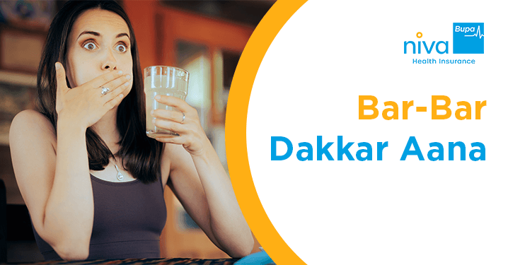 Bar-Bar Dakkar Aana