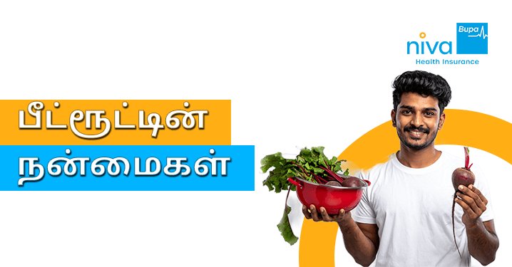 Beetroot Benefits in Tamil