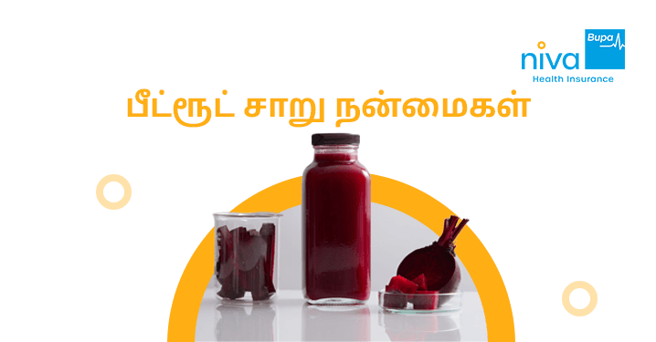 Beetroot Juice Benefits in Telugu: బీట్‌రూట్ జ్యూస్ ఆరోగ్య ప్రయోజనాలు
