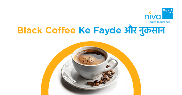 Black Coffee Benefits in Tamil