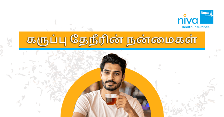 Black Tea Benefits in Tamil