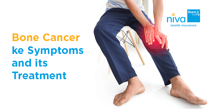 Bone Cancer Symptoms In Hindi