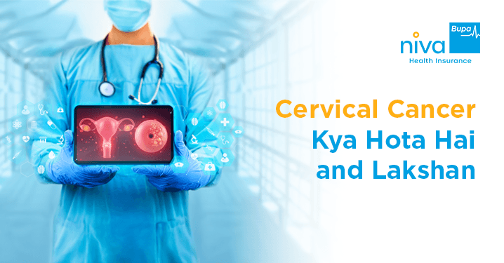 cervical cancer ke lakshan