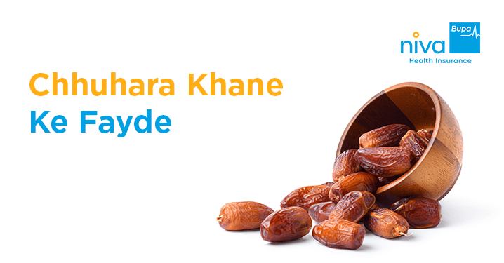 Chhuhara Khane Ke Fayde