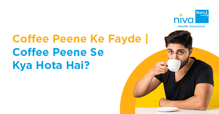 coffee peene ke fayde