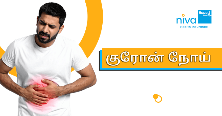 Cancer Symptoms in Kannada