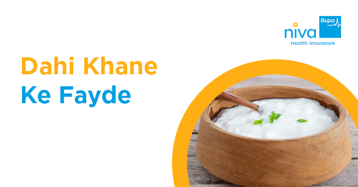 Roj Dahi Khane Ke Fayde