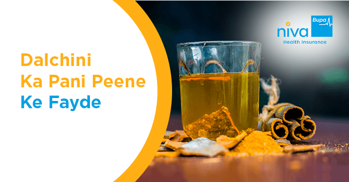 Dalchini Ka Pani Peene Ke Fayde