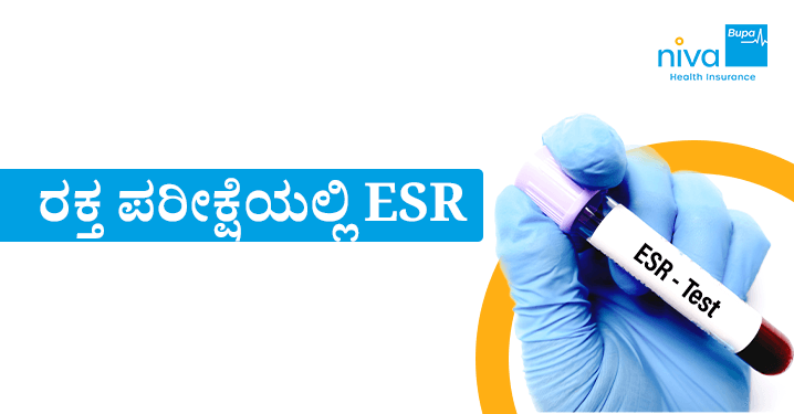 ESR in Blood Test in Kannada