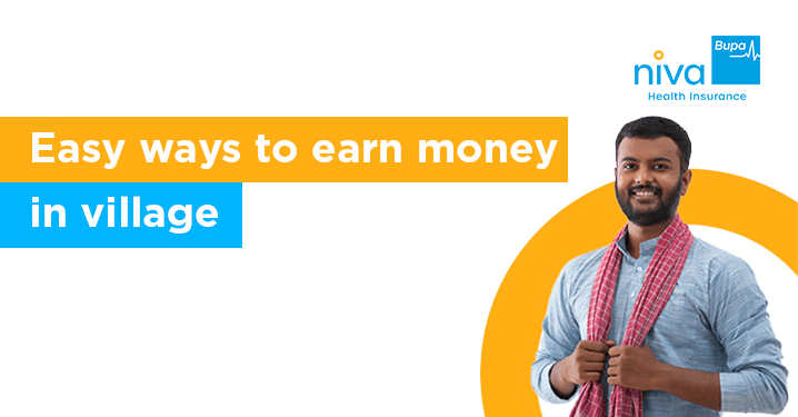 गांव में पैसे कमाने का आसान तरीका
