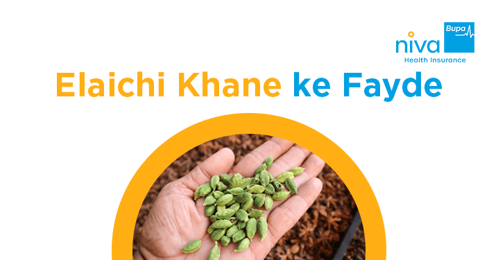 Elaichi Khane ke Fayde