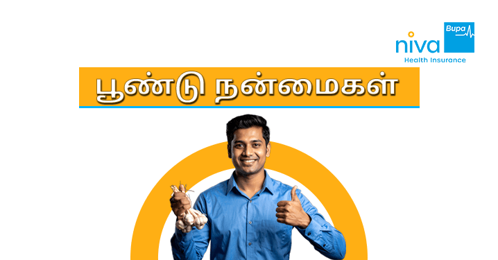 Garlic Benefits in Tamil