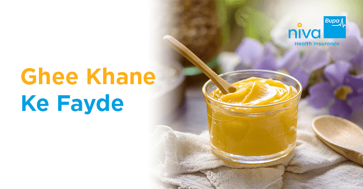 Ghee Benefits in Tamil: செரிமானம் முதல் நோய் எதிர்ப்பு வரை