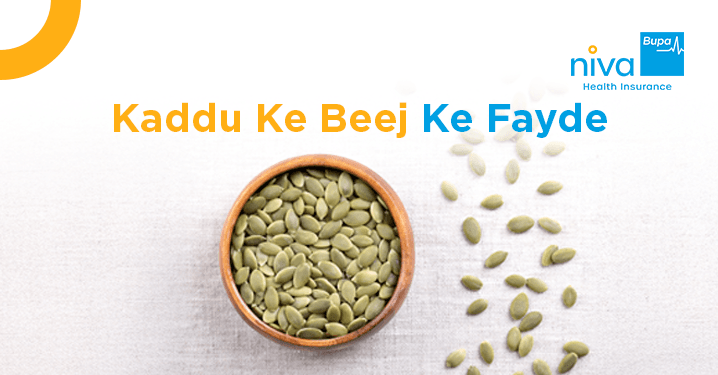 Kaddu Ke Beej Ke Fayde