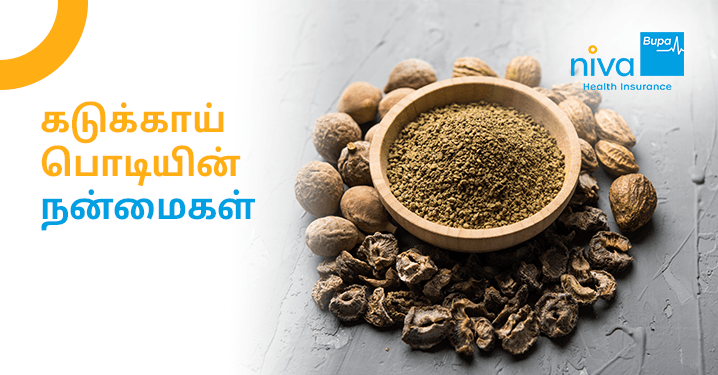 Kadukkai Powder Benefits in Tamil 