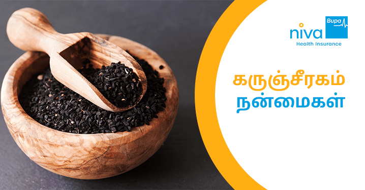 Beetroot Benefits in Telugu