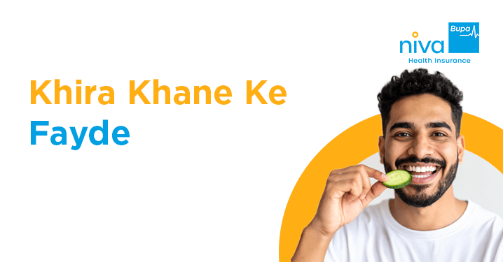 Khira Khane Ke Fayde