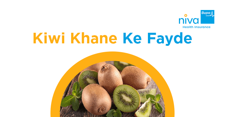 Kiwi Khane Ke Fayde