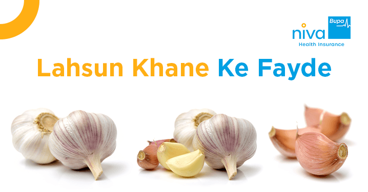 Lahsun Khane Ke Fayde