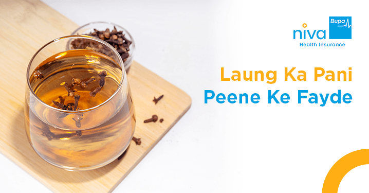 Laung Ka Pani Peene Ke Fayde
