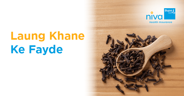 Laung Khane Ke Fayde